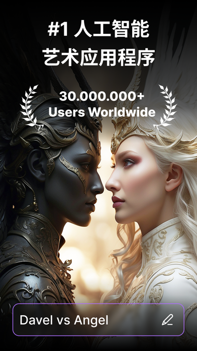 ImagineAI图片生成ai绘图画图和AI绘画软件