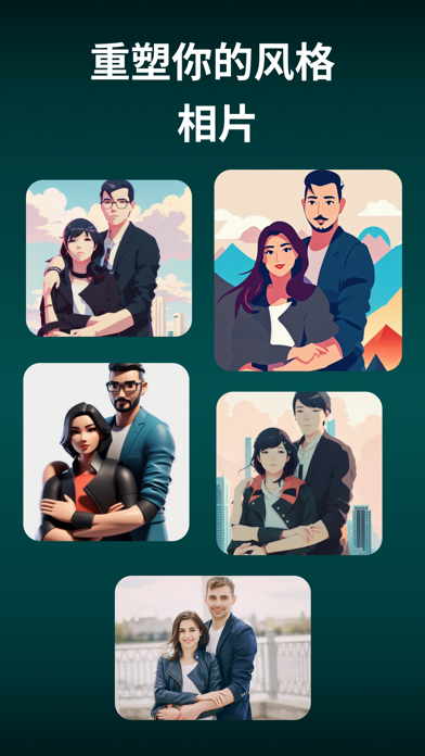 ImagineAI图片生成ai绘图画图和AI绘画软件