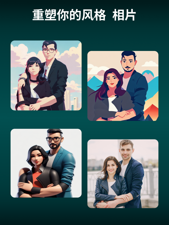 ImagineAI图片生成ai绘图画图和AI绘画软件