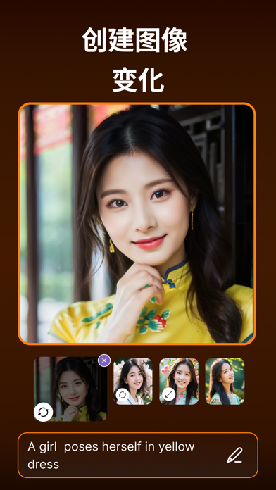 ImagineAI图片生成ai绘图画图和AI绘画软件