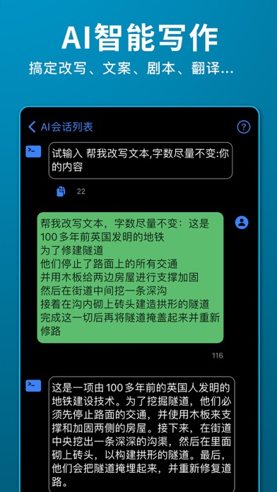 雨伞视频转文字-视频字幕提取、文案提取、视频转文字稿工具