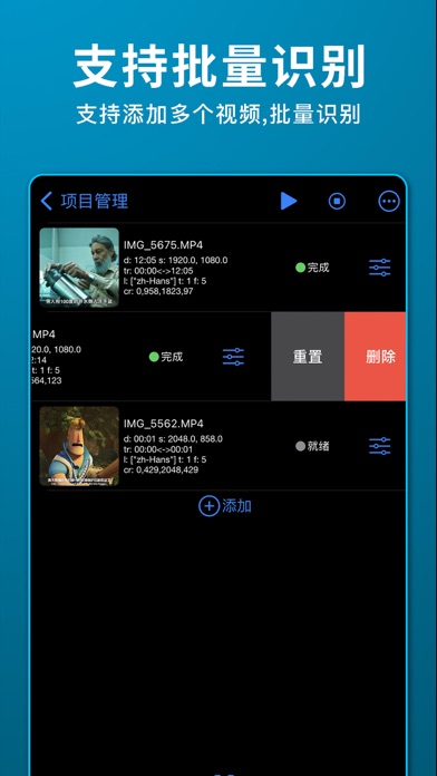 雨伞视频转文字-视频字幕提取、文案提取、视频转文字稿工具