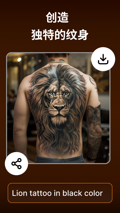 ImagineAI图片生成ai绘图画图和AI绘画软件