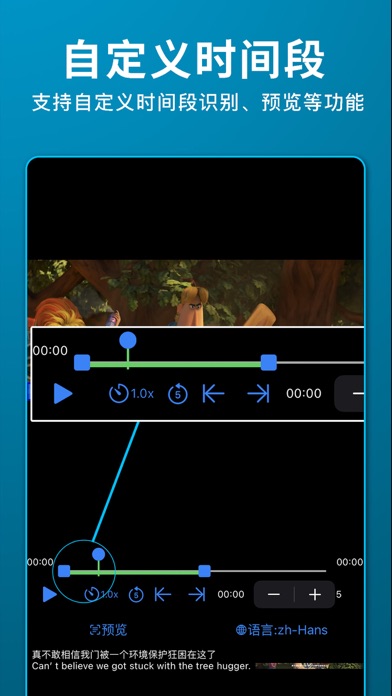 雨伞视频转文字-视频字幕提取、文案提取、视频转文字稿工具