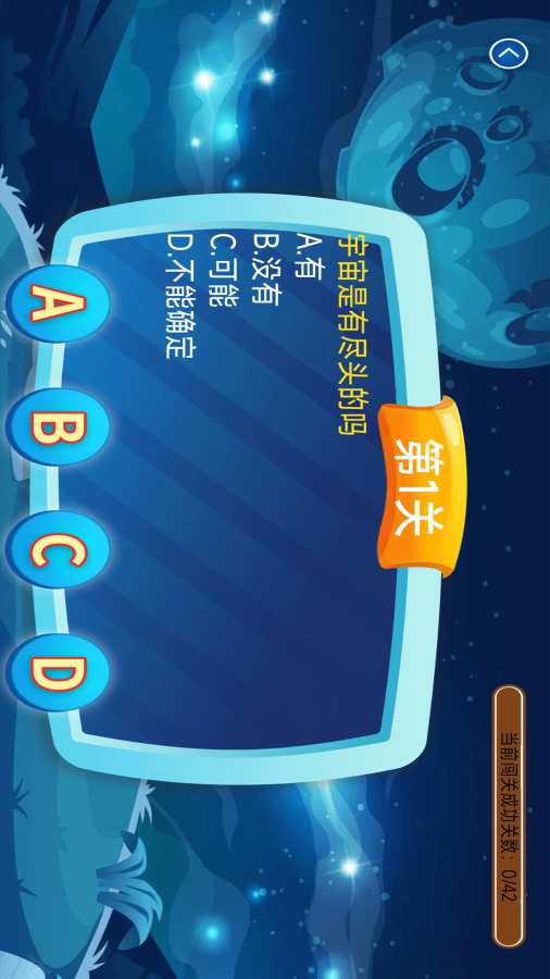 少儿科普百科故事绘本