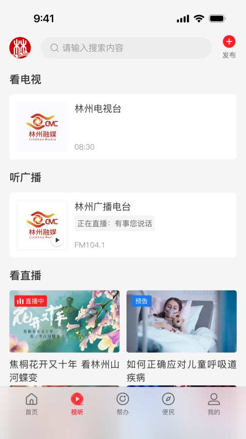云上林州