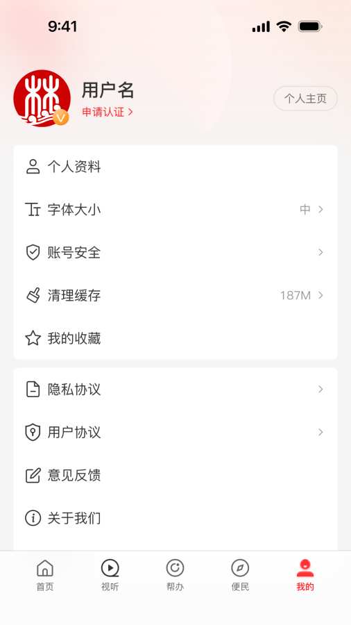 云上林州