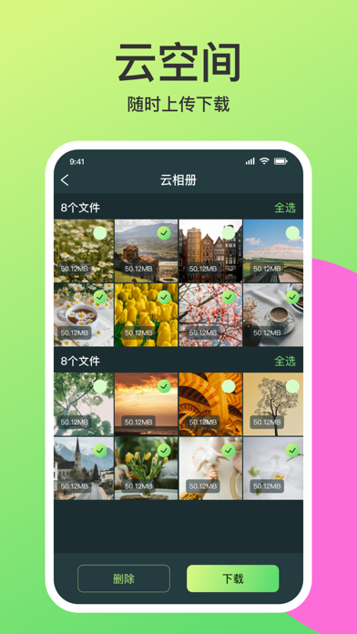 手机管家-图片压缩、文字识别