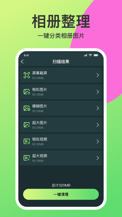 手机管家-图片压缩、文字识别