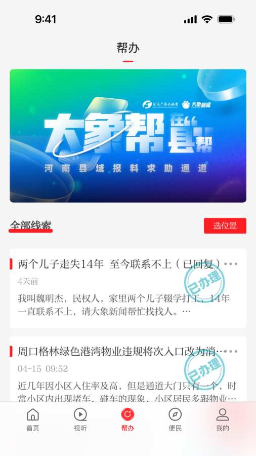 云上林州