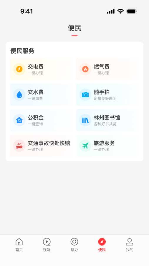 云上林州
