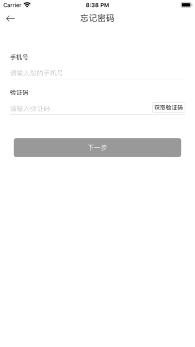 山东黄金培训云平台