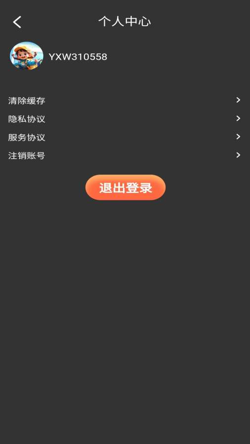 答题乐不停