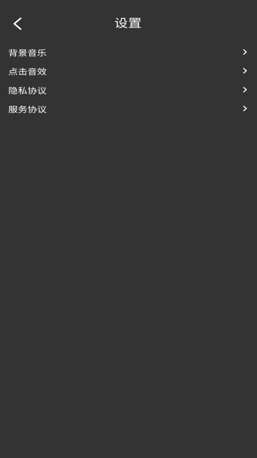 答题乐不停