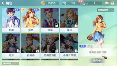 蜀山四川麻将-血流红中