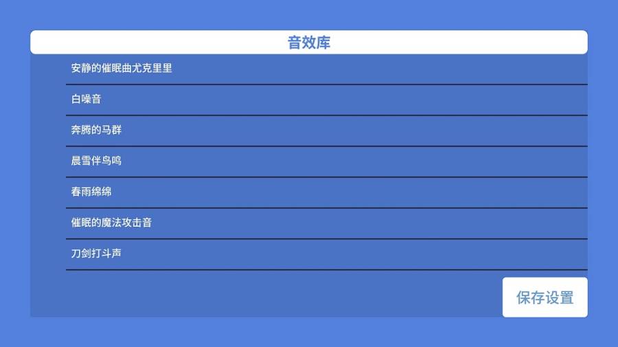 音了个音