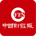 中国财经报