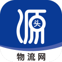 源头物流网