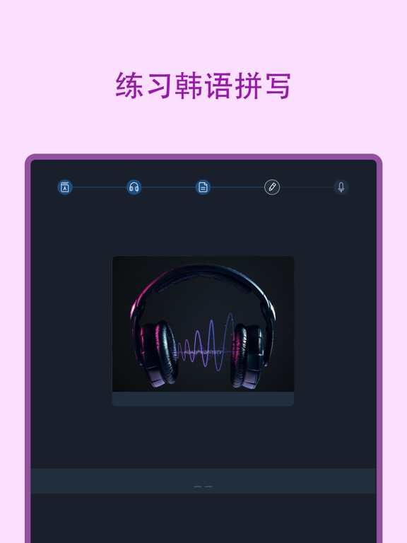 在抽认卡上为初学者学习韩语。 基本词。 用韩文写