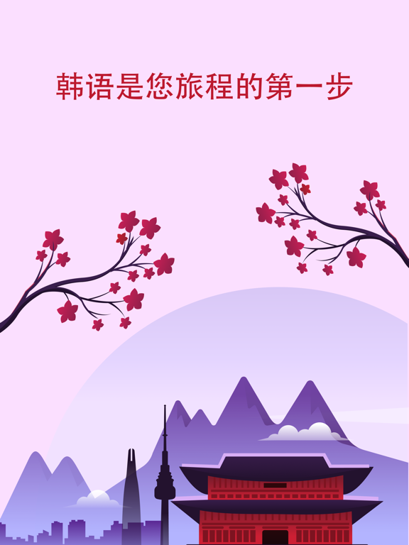 在抽认卡上为初学者学习韩语。 基本词。 用韩文写