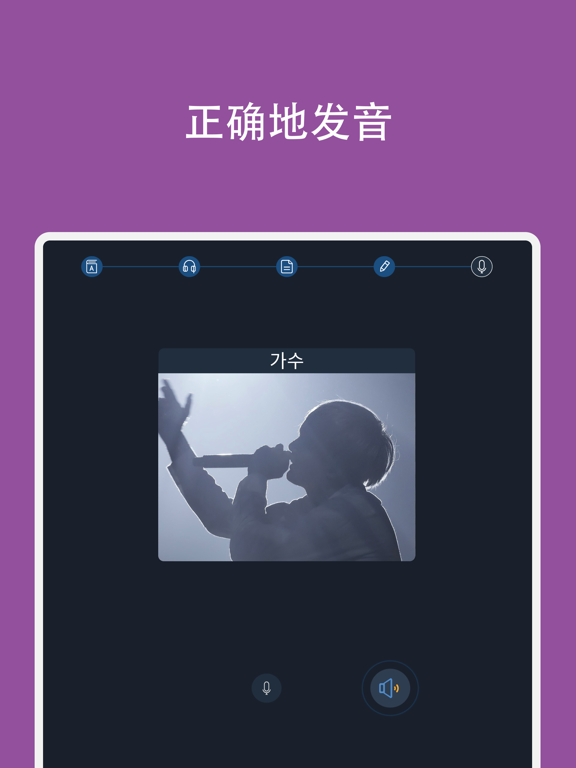 在抽认卡上为初学者学习韩语。 基本词。 用韩文写