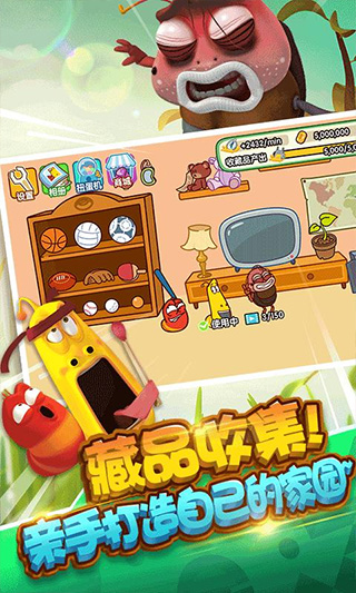 爆笑虫子大冒险最新版下载v1.5.1 安卓版