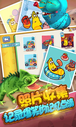 爆笑虫子大冒险最新版下载v1.5.1 安卓版