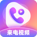 幸运来电秀