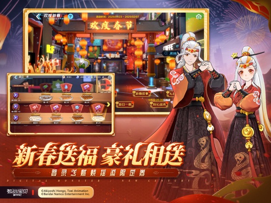 数码宝贝：新世纪