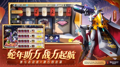 数码宝贝：新世纪