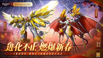 数码宝贝：新世纪