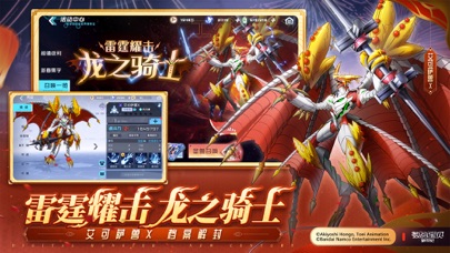 数码宝贝：新世纪