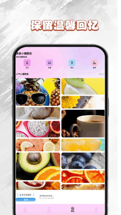美食小镇
