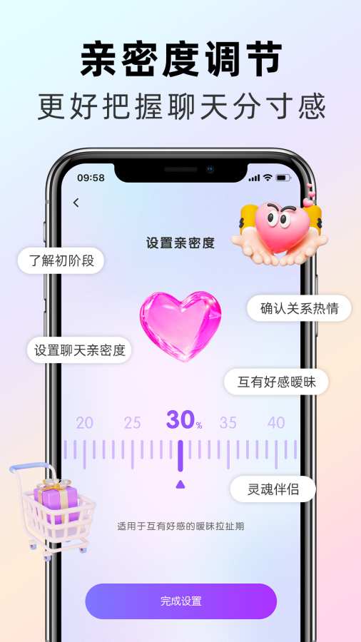 51love