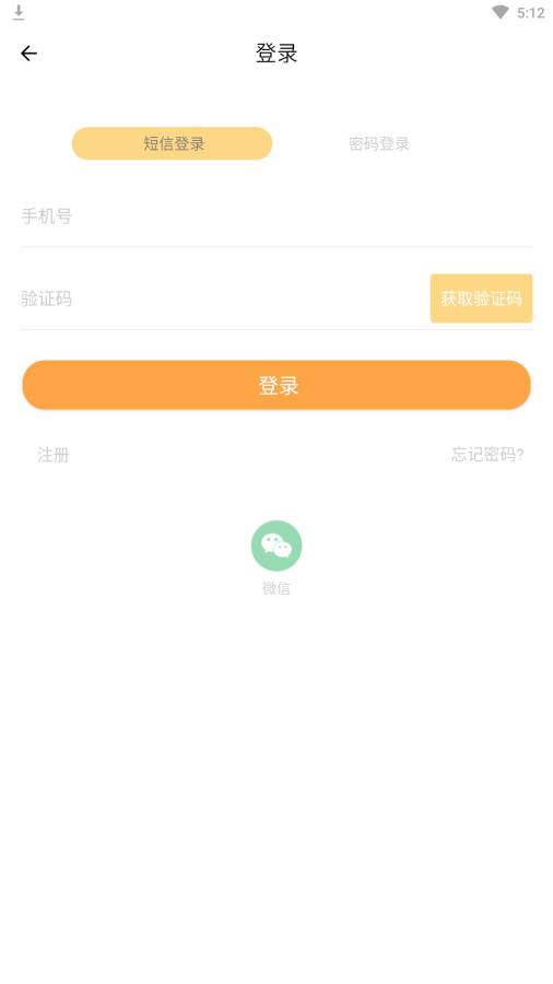 喜照