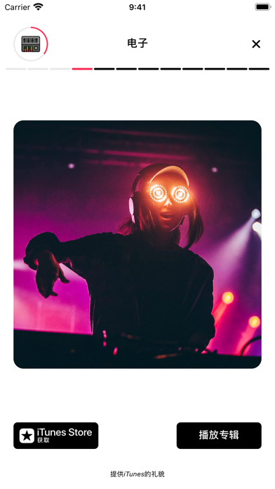 Musicasm：2025 年最佳专辑