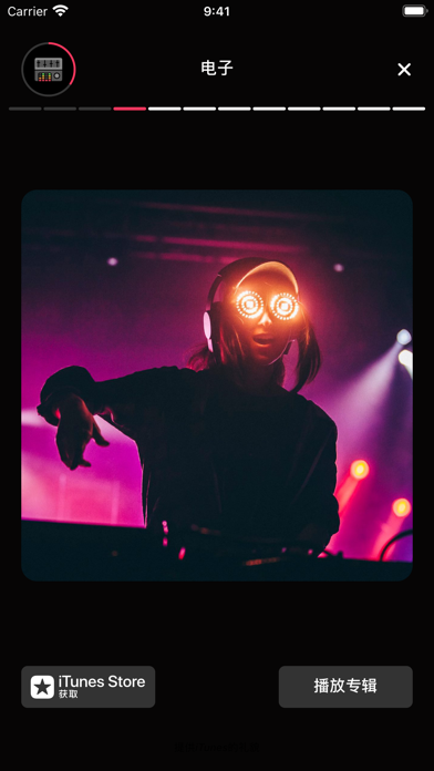 Musicasm：2025 年最佳专辑