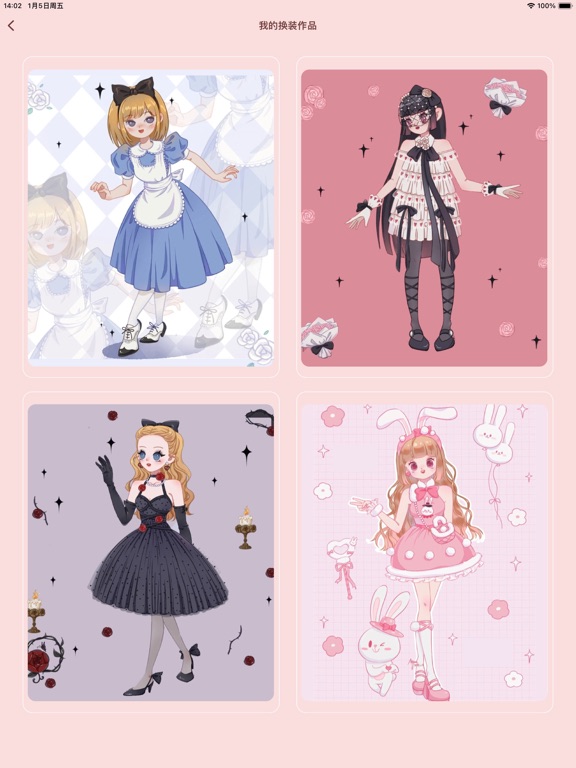 换装少女-换装贴纸