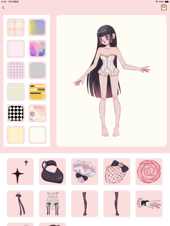 换装少女-换装贴纸