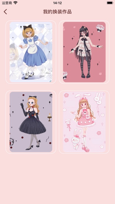 换装少女-换装贴纸