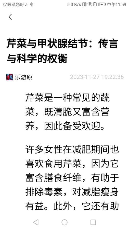 今日大字看超大字版