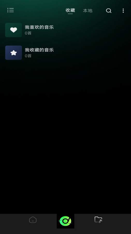 车载音乐DJ
