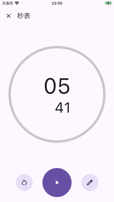 艾纳诺 Ei Nano - 我的自慰日记