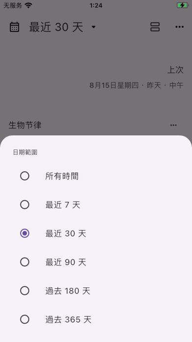 艾纳诺 Ei Nano - 我的自慰日记