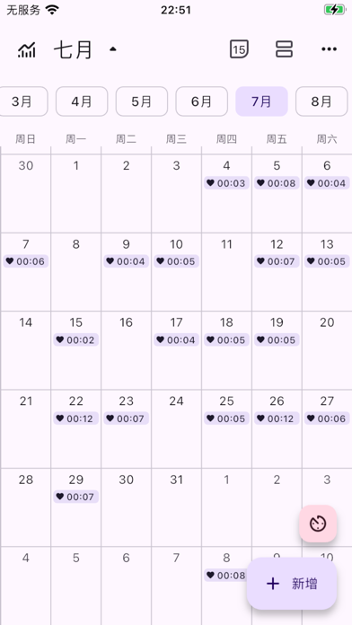 艾纳诺 Ei Nano - 我的自慰日记