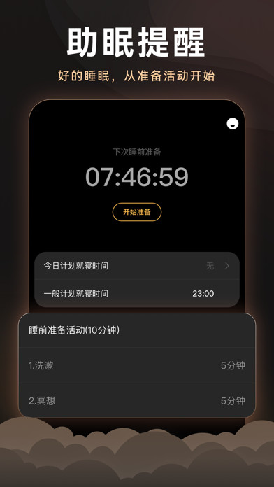 活力虚拟电话短信-情侣防拉黑打电话发短信闹钟助眠