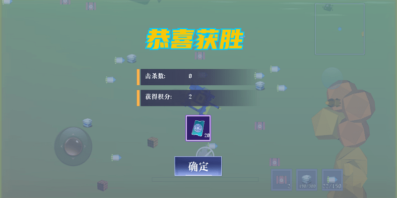 多人坦克大战手机版下载v1.0 安卓版