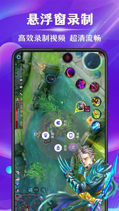 手机屏幕录制Vue