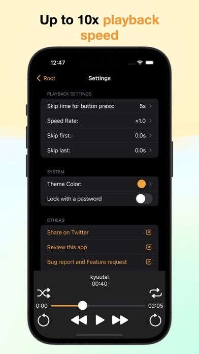 iAMPer - 音频播放器