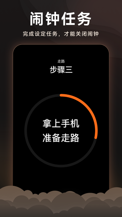 活力虚拟电话短信-情侣防拉黑打电话发短信闹钟助眠